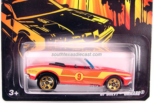 1967 Camaro